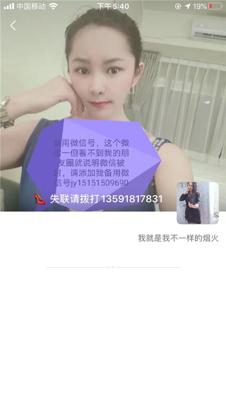 姑苏东北妹不爽记